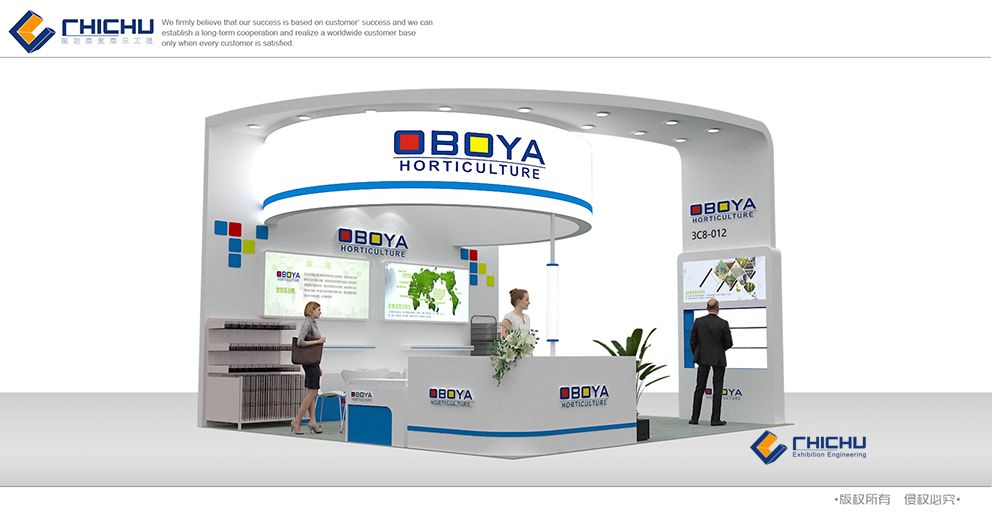 OBOYA