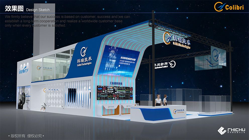 Colibri Technologies