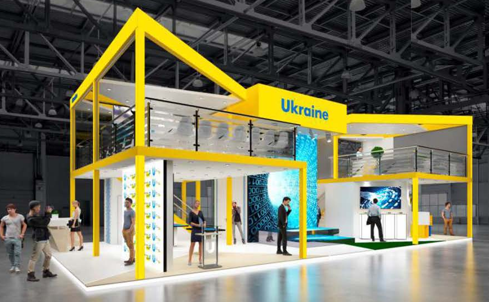 Ukraine（首届进博会）